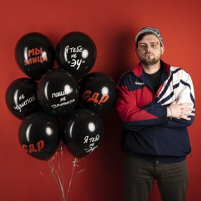 Шар (12''/30 см) Пацанский ДР, Черный, пастель, 2 ст, 25 шт.