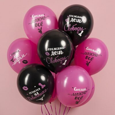 Шар (12''/30 см) Девичник, Черный/Фуше, пастель, 2 ст, 25 шт.